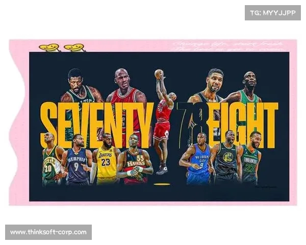 NBA最强防守球员排名与防守战术解析,深度分析联盟顶级防守之道 NBA最强防守球员排名与防守战术解析,深度分析联盟顶级防守之道
