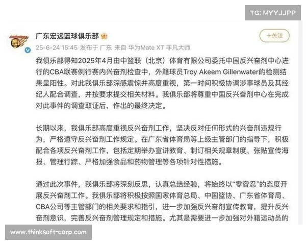 CBA加强管理力度多项处罚措施出台 引发球迷热议与讨论 CBA加强管理力度多项处罚措施出台 引发球迷热议与讨论